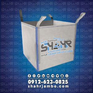 بیگ بگ دهن باز ته صاف