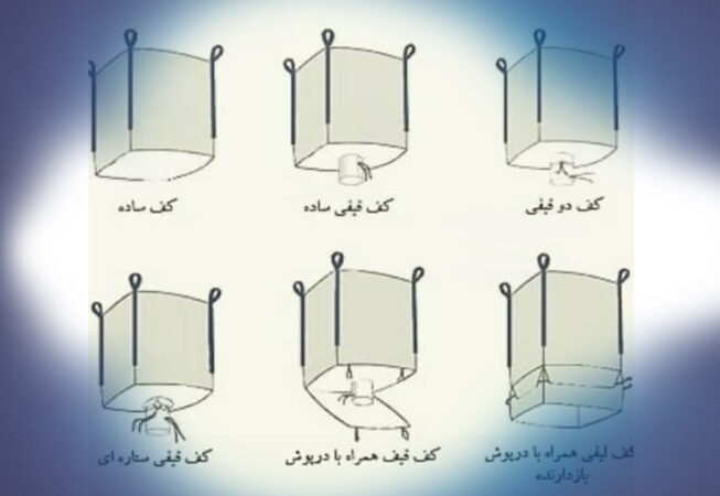 انوع دهانه و کف جامبوبگ